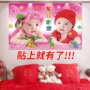 宝宝画报墙贴备孕男女龙凤胎孕妇求子金童玉女助孕年画娃娃送子图