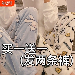 珊瑚绒睡裤女款秋冬季加厚加绒可爱法兰绒家居服冬天学生保暖长裤