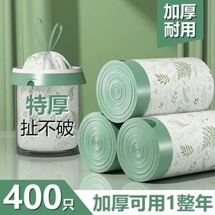 艾草驱蚊印花垃圾袋加厚家用手提式免撕拉绳垃圾袋防蚊香氛清香