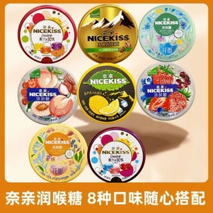 VC冰清润糖60g压片糖果咖啡糖解馋能量零食蓝莓奶糖润喉薄荷