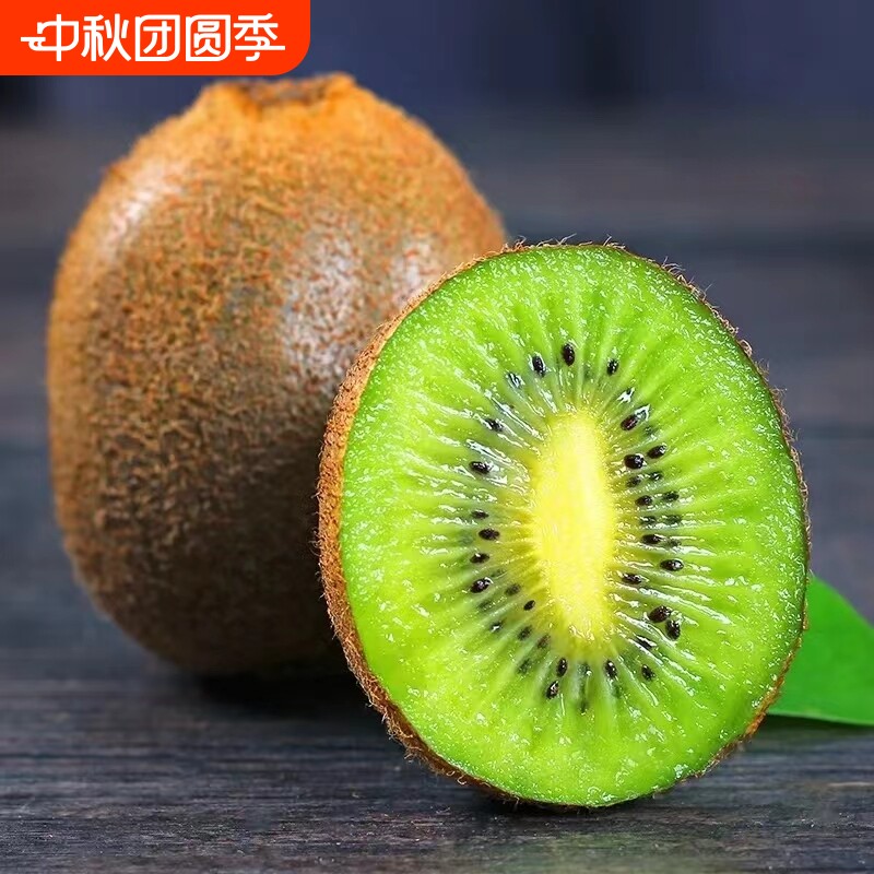 陕西眉县猕猴桃新鲜奇异果图片