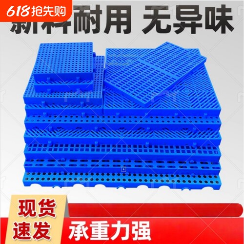 塑料垫板可拼接网格防潮
