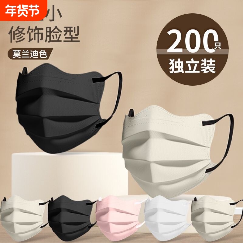 蝶形口罩女高颜值护眼角莫兰迪马卡龙可爱显脸小防晒透气美颜口罩