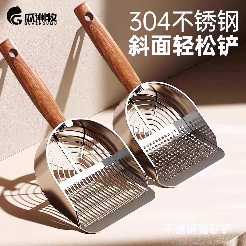 304不锈钢猫砂铲铲屎神器