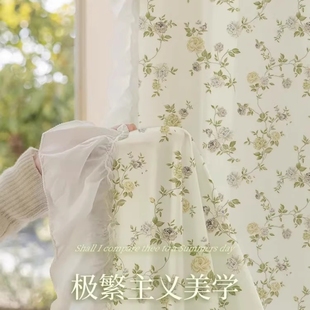 法式 提花纱帘双层纱窗帘卧室遮隐私帘免打孔带纱遮光复古伸缩杆