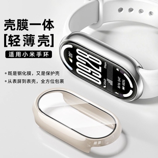 适用小米手环10保护壳膜一体陶瓷版9/8专用防摔钢化膜保护套透明NFC版xiaomi手表壳标准版全包黑色