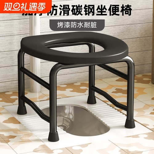 防滑坐便椅老人用|超9000次加购