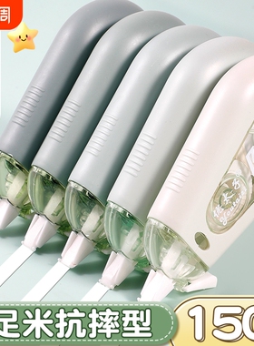 防摔修正带小学生专用ins风小红书涂改带初中生静音大容量改正带耐摔绿色