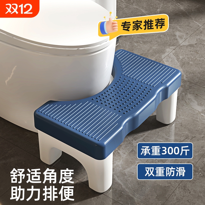 马桶脚凳儿童厕所蹲坑神器加厚脚垫凳孕妇坐便凳踩脚凳卫生间凳子