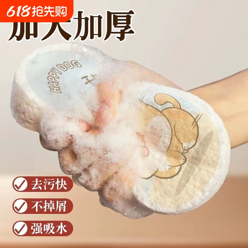 木浆洗碗海绵擦婴儿刷碗百洁布刷锅清洁去污神器厨房魔力擦