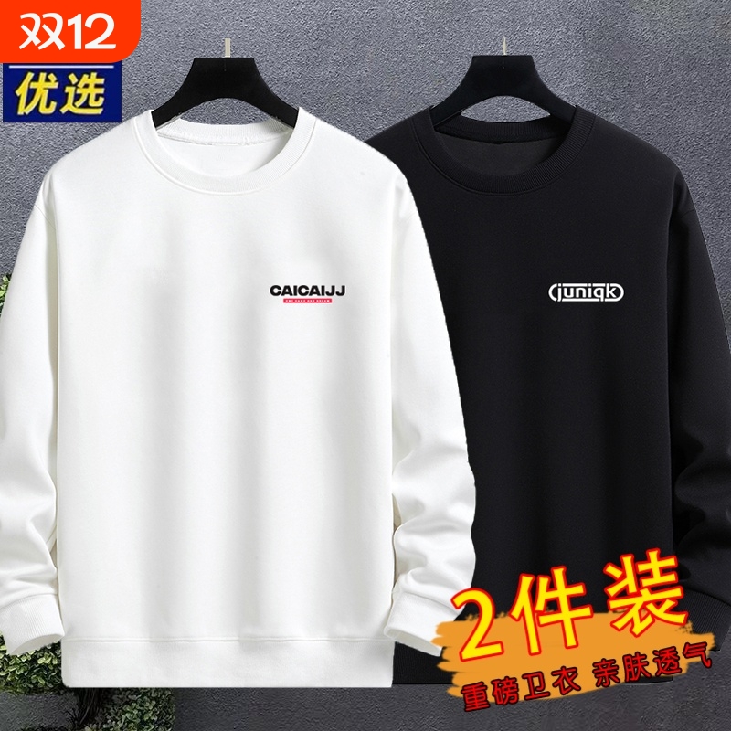 纯棉卫衣男2025秋冬季新款加绒加厚保暖长袖T恤打底衫上衣印花