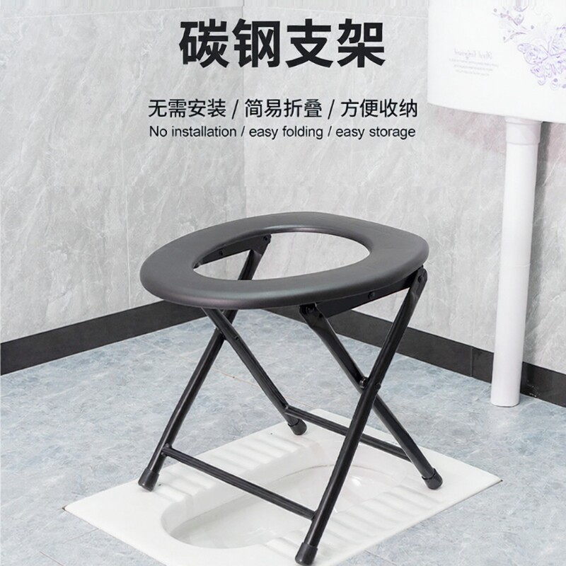 加固折叠坐便椅孕妇厕所凳老人家用大便椅移动马桶凳残疾人坐便器