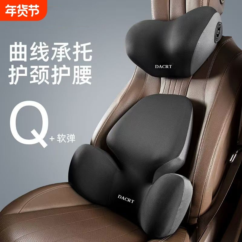 腰靠汽车头枕护腰记忆棉腰托运动座椅腰托支撑司机专用驾驶座神器,汽车用品/电子/清洗/改装,头枕,淘宝优惠券,粉丝福利购,淘宝优惠卷