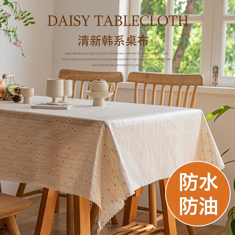 日式日式餐桌布防水防油免洗布艺轻奢高级感长方形茶几布2025新款