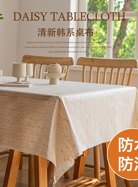 日式日式餐桌布防水防油免洗布艺轻奢高级感长方形茶几布2025新款