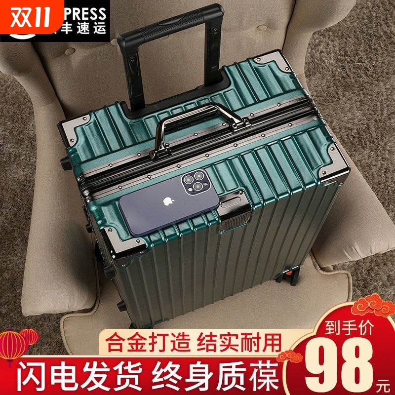 行李箱旅行箱铝框20拉杆箱万向轮24女男学生26耐用密码28寸皮箱子