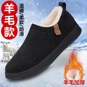 老北京布鞋男冬季加绒加厚羊毛保暖防滑软底一脚蹬中老年棉鞋休闲