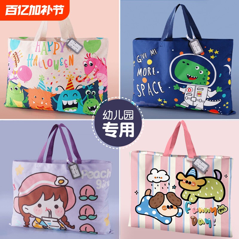 行李袋幼儿园被子收纳袋装牛津布儿童学生棉被褥手提防水枕头结实