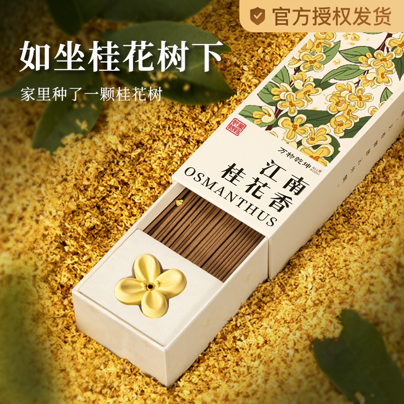 ۻ㣺ʹͣԭȻ Ϲ60g/Լ170֧ Ȼڳ־޹̴Ѭú͸߼316.4Ԫ4(79.1Ԫ/)