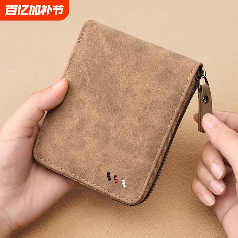 2026新款拉链钱包男款卡包复古高级感零钱包大容量多卡位收纳证件