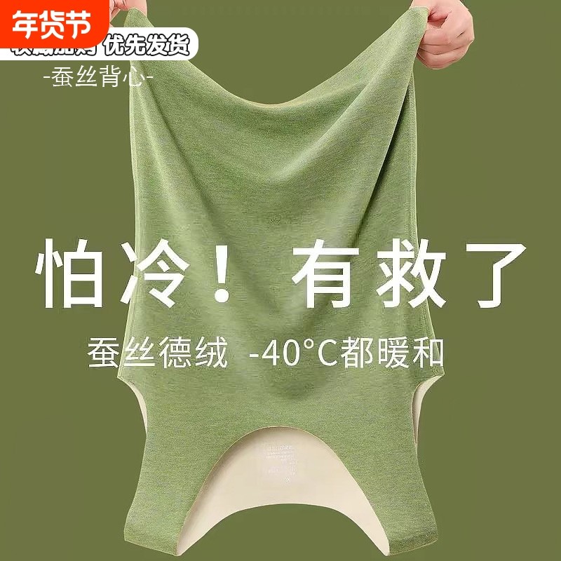 德绒保暖背心女加绒加厚内衣女士羊绒吊带内搭秋冬女打底上衣大码