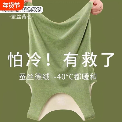 德绒发热保暖背心女加绒加厚内搭