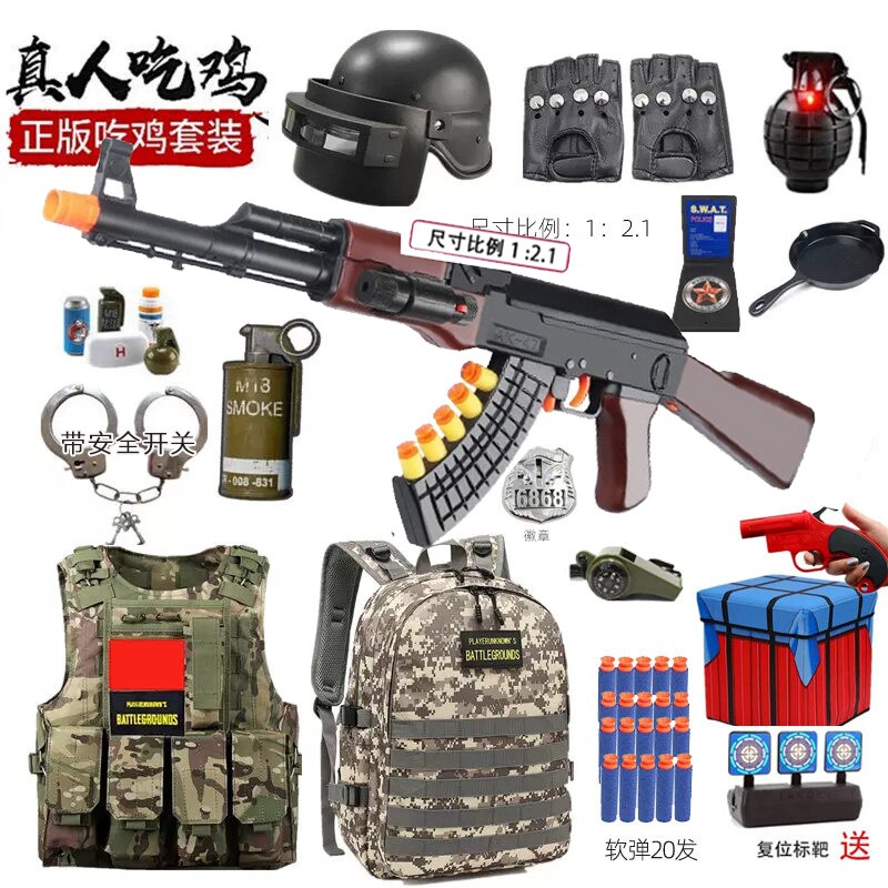 AK47连发玩具枪|超1.5万次加购图片
