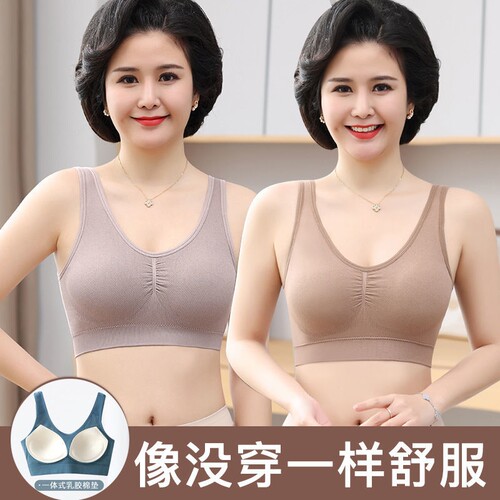 透气运动风女士抹胸|118人收藏