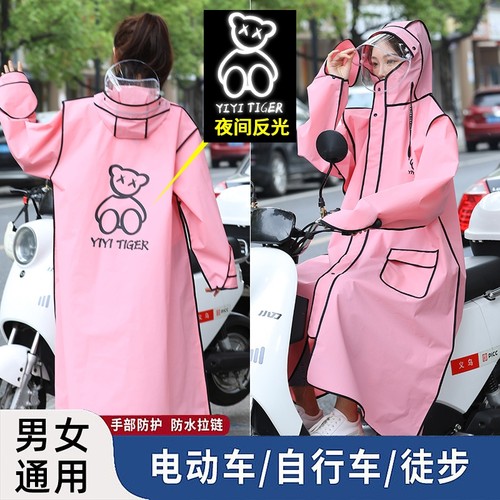 时尚多功能雨衣男女电瓶车雨披
