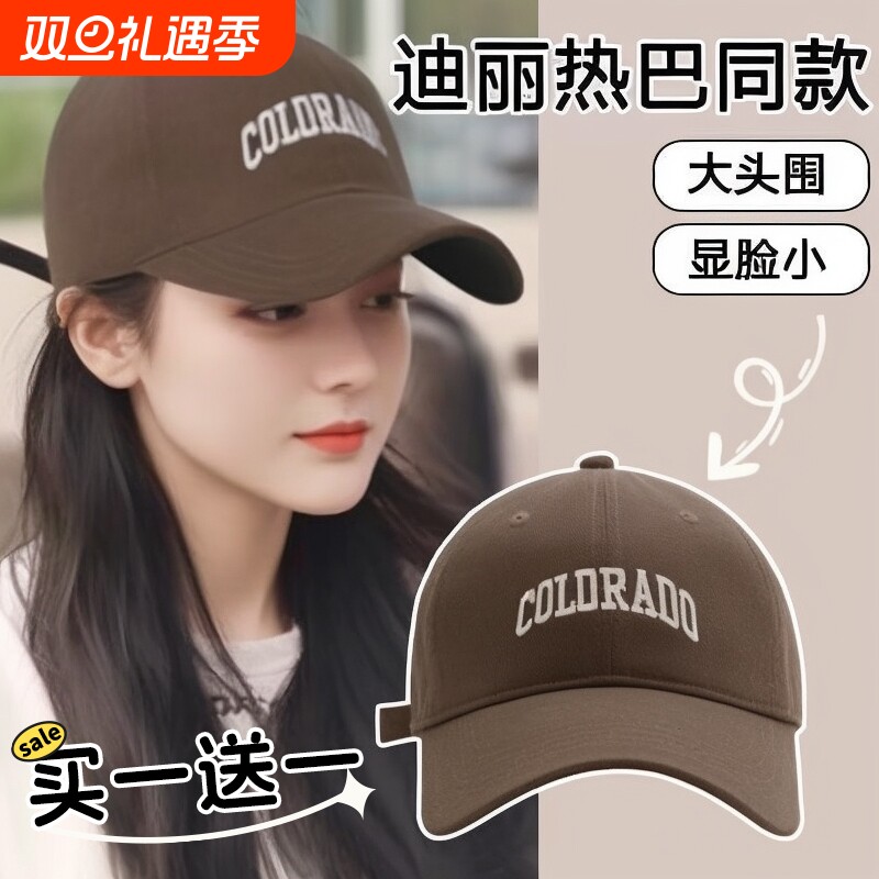 春夏季鸭舌帽男女通用大头围宽