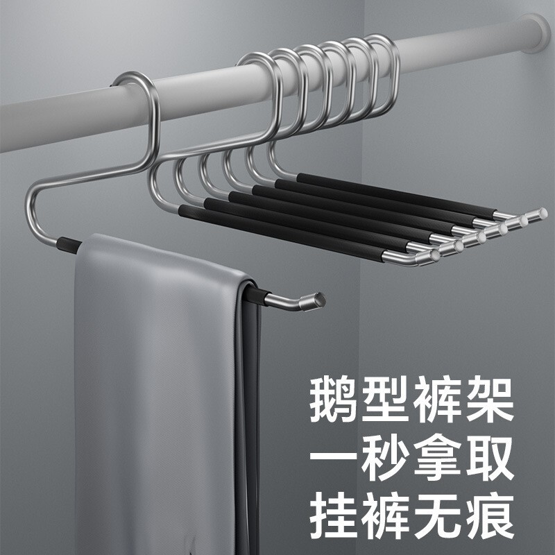 不锈钢鹅形裤架家用无痕防滑整理师专用高端多功能挂裤子衣柜收纳