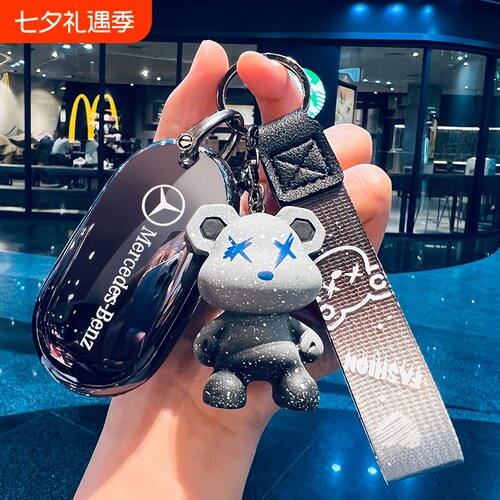 奔驰E级C级GLCS级EQE钥匙套
