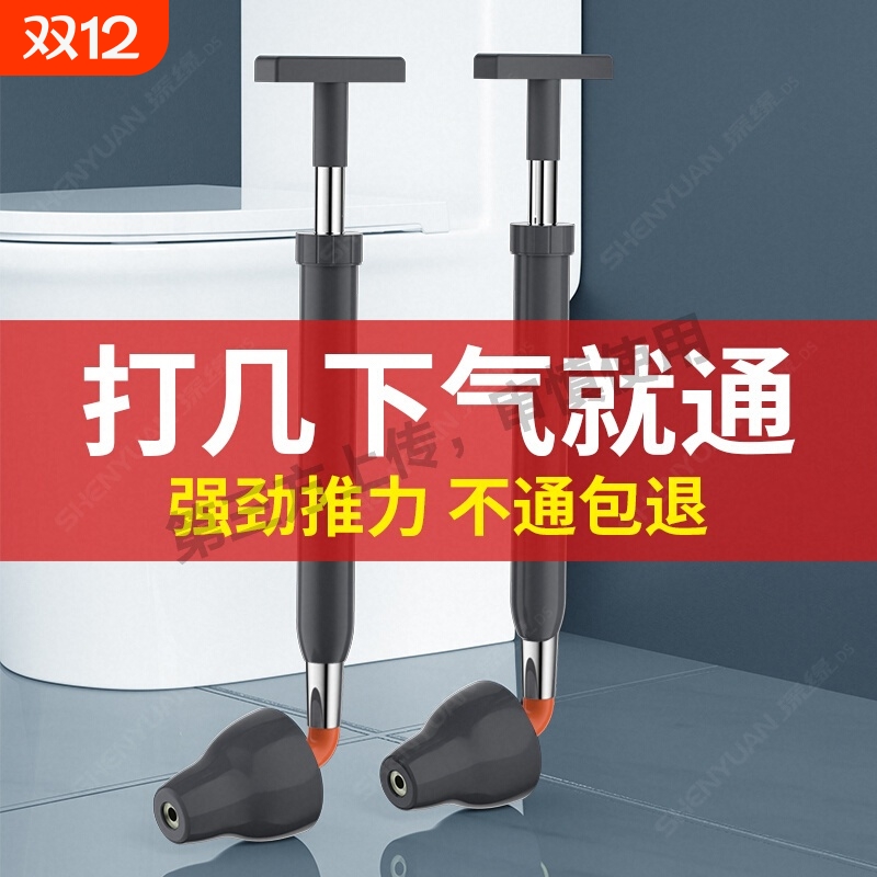 新型马桶疏通器通下水道的神器厕所管道堵塞专用工具一炮通高压气