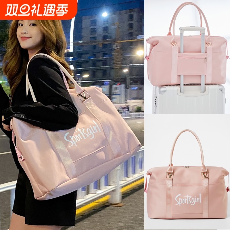 Sportsgirl旅行包女大容量行李袋运动健身轻便短途收纳潮手