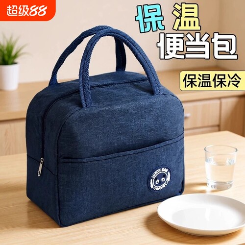 饭盒袋手提袋保温便当包