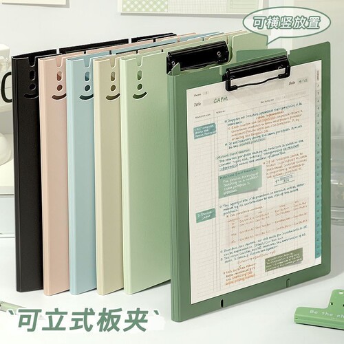 a4可立式板夹文件夹写字垫板写字板档案夹书写字夹办公用品小学生试卷夹收纳夹学习用品乐谱夹书夹大容量