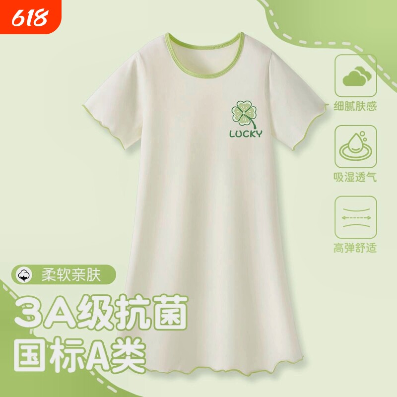2026夏季莫代尔新款女童幸运草睡裙卡通短袖中大童睡衣亲子家居服