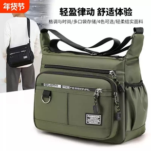 2025大容量男包单肩包耐磨背包多口袋包商务休闲男士斜挎包结实