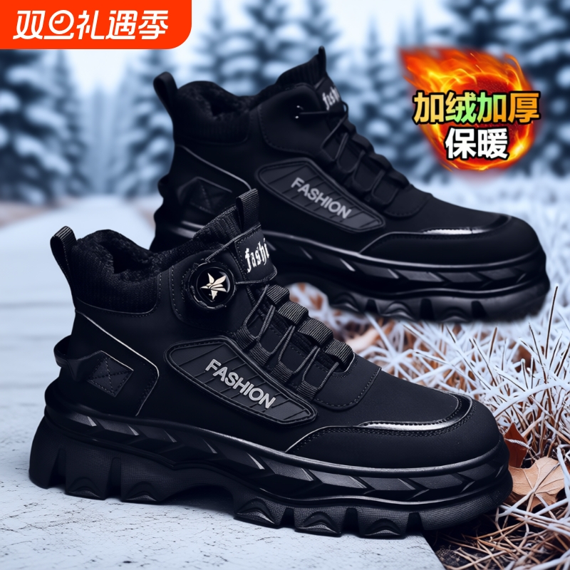 回力男鞋2025新款冬季加绒棉鞋防滑耐磨工作劳保登山鞋男士休闲鞋