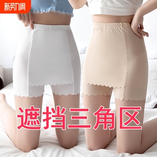 三角区无痕冰丝不卷边三分打底裤 薄款 鲨鱼外穿 女防走光夏季 安全裤