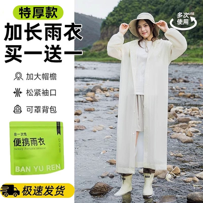 多巴胺炫彩出行高端雨衣可防暴雨