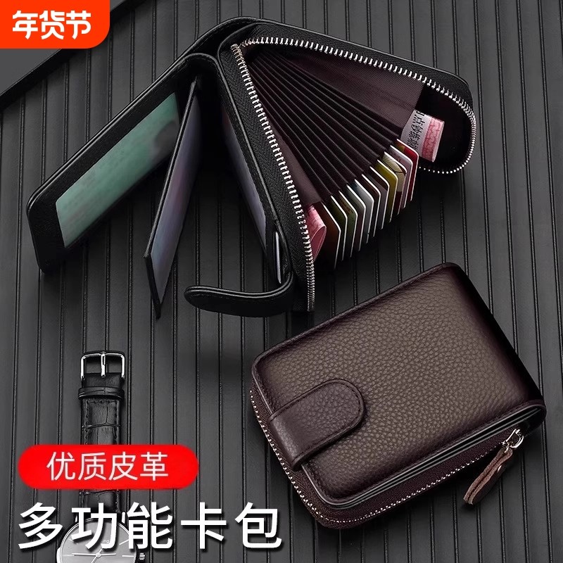 高档皮质卡包男士驾驶证皮套多功能行驶证一体大容量钱包驾照卡套,箱包皮具/热销女包/男包,卡包,淘宝优惠券,粉丝福利购,淘宝优惠卷