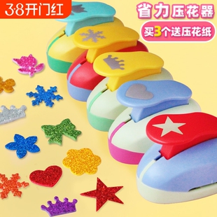 省力压花器儿童手工幼儿园打孔印花机圆形爱心五角星模具大号套装形状花型神器五瓣花树叶雪花花朵花瓣
