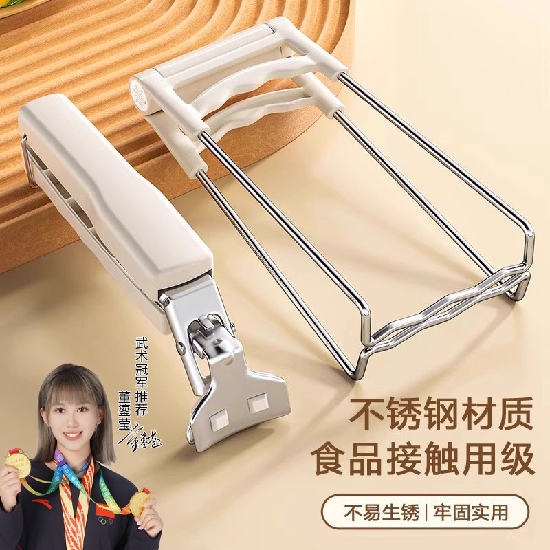 厨房用防烫夹取碗夹防烫手夹子夹盘子蒸菜不锈钢提盘夹碗神器防滑