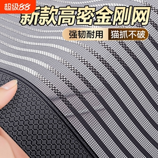 夏季家用防蚊门帘金刚网磁块磁性自粘磁铁自吸纱窗卧室免打孔阳台