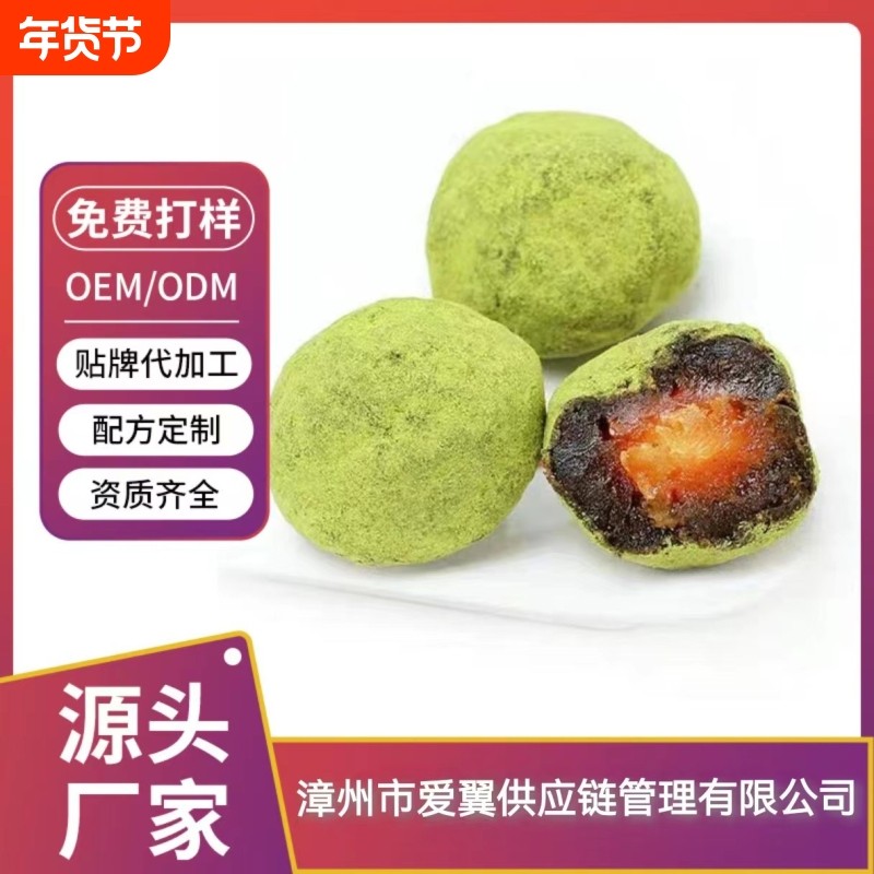 抹茶青梅10梅子大果独立包装随便果超好吃酵素健康果冻源头年货节