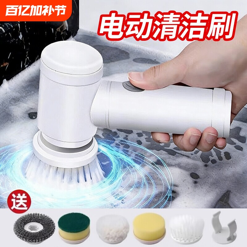 电动清洁刷多功能家用手持防水清洗鞋刷手持无线电动刷子清洁神器