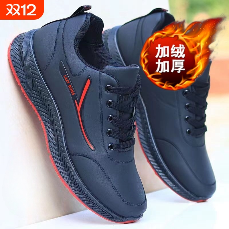 秋冬季男鞋加绒加厚保暖棉鞋新款潮流旅游休闲鞋子男士跑步运动鞋