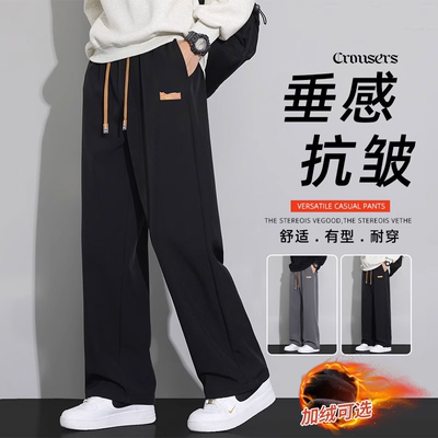 加绒直筒裤子男士秋冬季休闲长裤