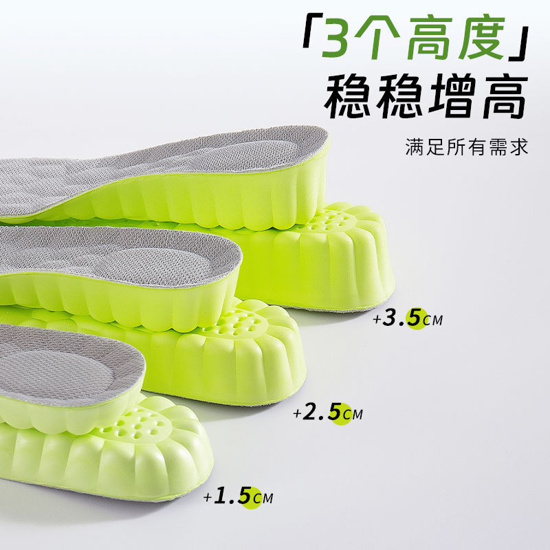 踩屎感鞋垫久站不累软底军训足弓支撑运动气垫减震吸汗防臭男款女